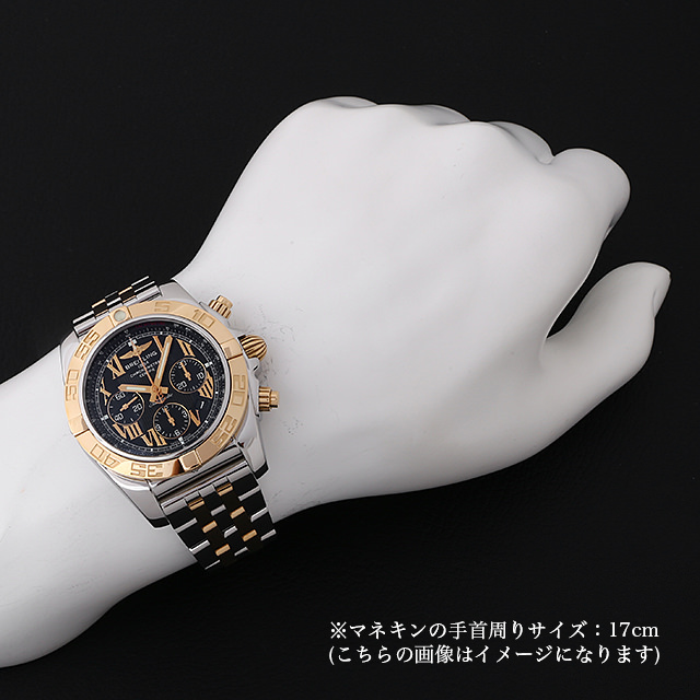 ☆BREITLING/ブライトリング☆クロノマット44☆希少ローマンED  