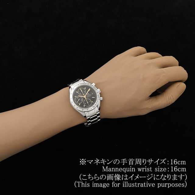 オメガ スピードマスター 3513.54 メンズ 中古