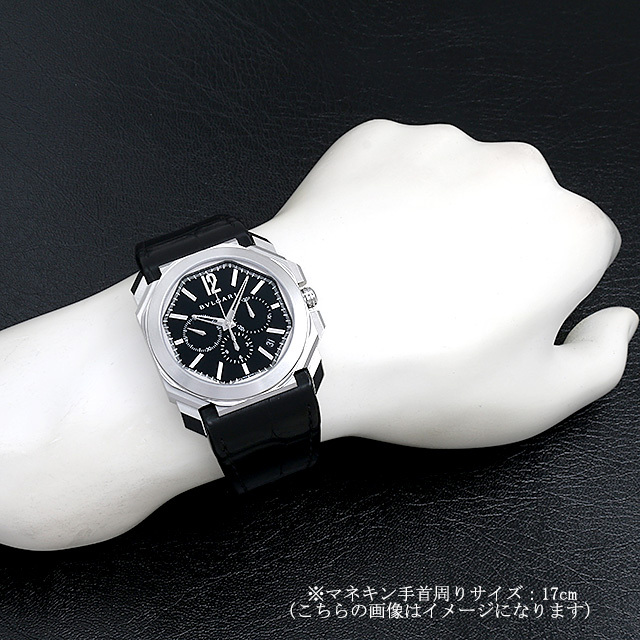 ☆保証書付き【BVLGARI】ブルガリ オクト ヴェロッチェシモ クロノ  
