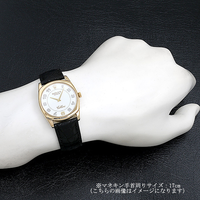 チェリーニ 4233/8 サブ画像３