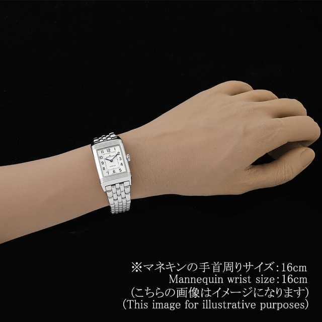 ジャガールクルト レベルソ クラシック ミディアム Q2538120(212.8.S5) ボーイズ(ユニセックス) 中古 腕時計 Q2538120(212.8.S5) シルバー JaegerLeCoultre（ジャガールクルト