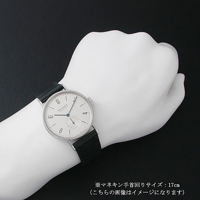 タンゴマット TN1E1W2(601) サブ画像４