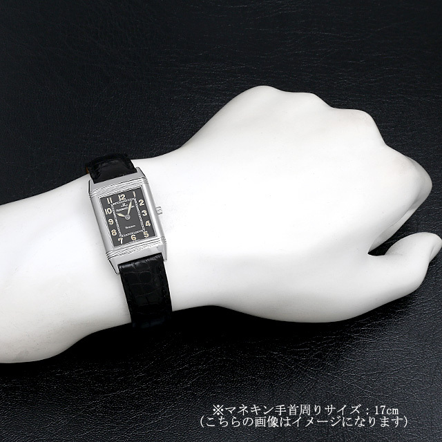 251.840.86(251.8.86) JaegerLeCoultre（ジャガールクルト） レベルソ  