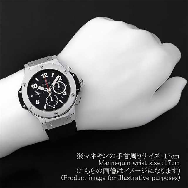 ウブロ ビッグバン 301.SX.130.RX メンズ 中古