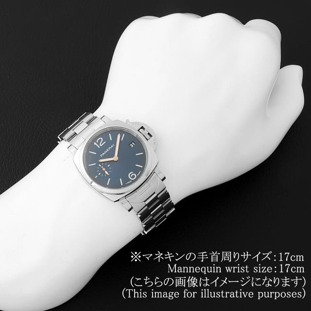 PAM01123 ブルー PANERAI（パネライ）ルミノール ドゥエ 中古 | 東京  