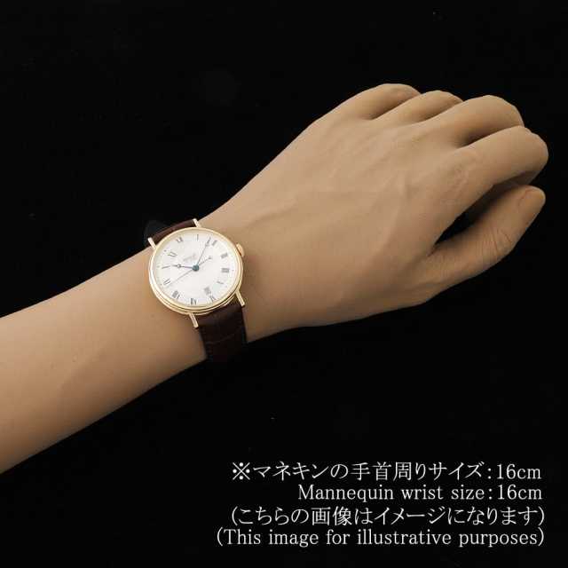ブレゲ クラシック 5197BA/15/986 メンズ 中古