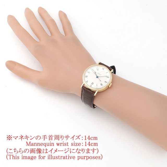 ブレゲ クラシック 5197BA/15/986 メンズ 中古