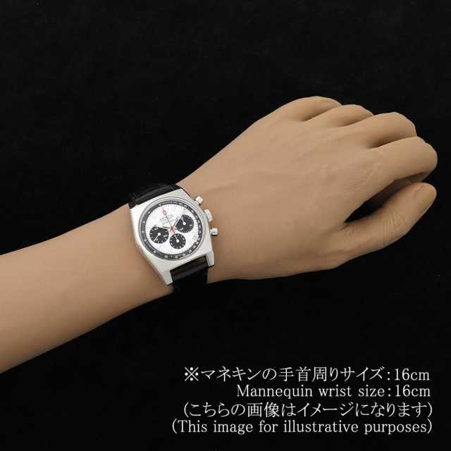 ゼニス エルプリメロ 03.A384.400/21.C815 メンズ 中古