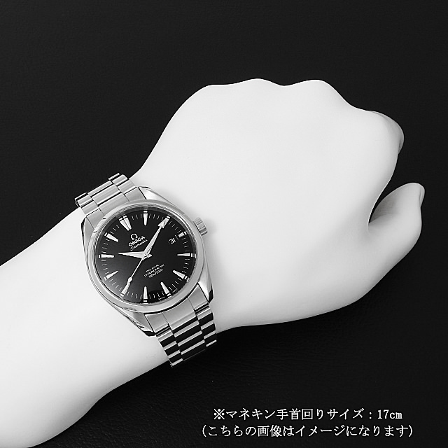 2503.50 OMEGA（オメガ） シーマスター アクアテラ 中古 | 東京・大阪  