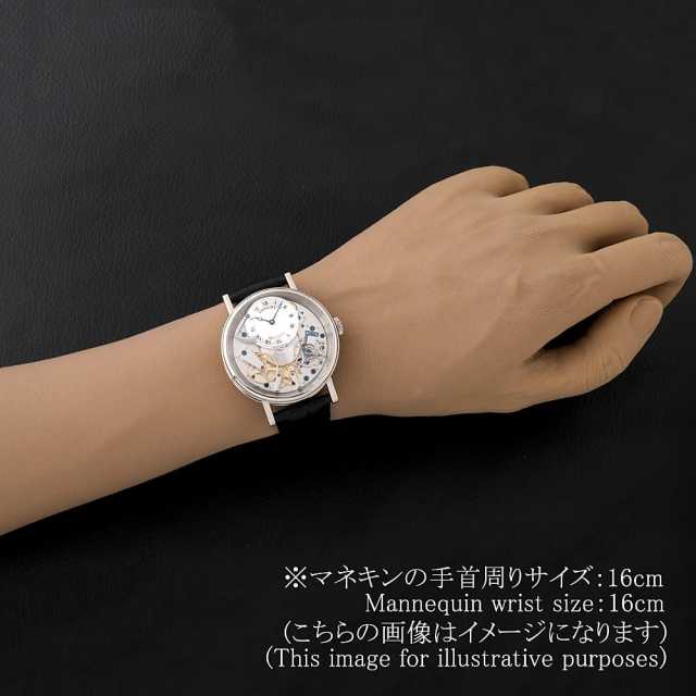 ブレゲ トラディション 7057BB/11/9W6 メンズ 中古