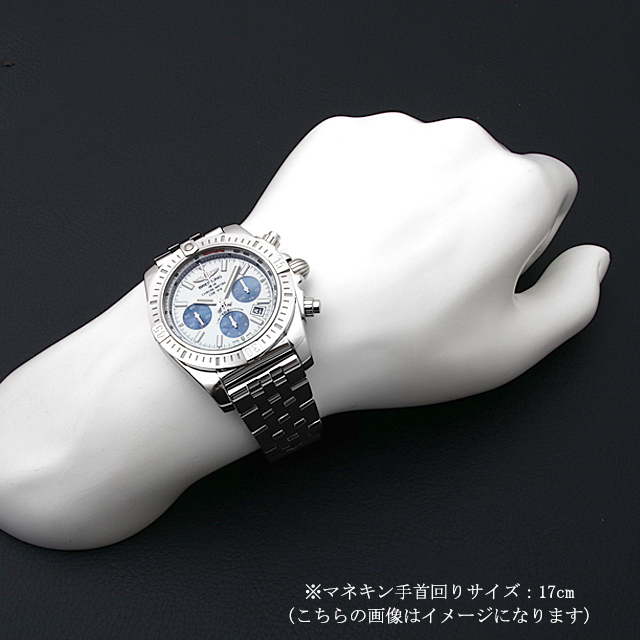 クロノマット JSP マザーオブパール リミテッド 日本限定300本 AB01152A/A813(AB0115) サブ画像４