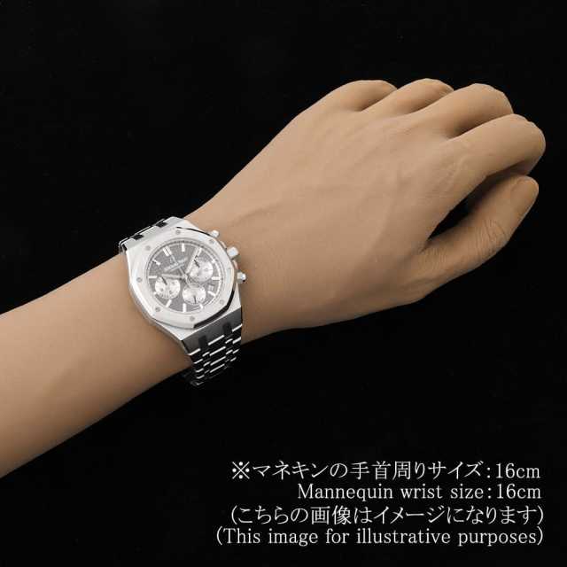 爱彼皇家橡树26315OO.1256 男二手商品
