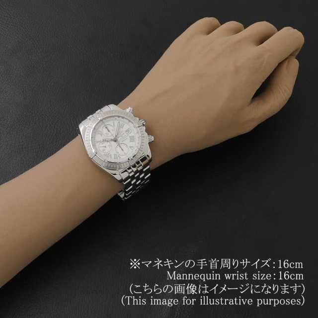 ブライトリング クロノマット A156A53PA(A13356) メンズ 中古