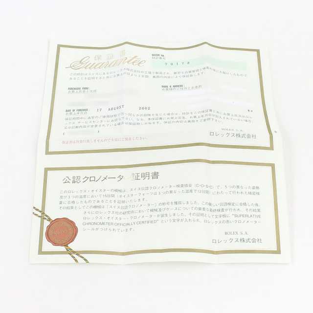 ロレックス デイトジャスト 79178G レディース 中古