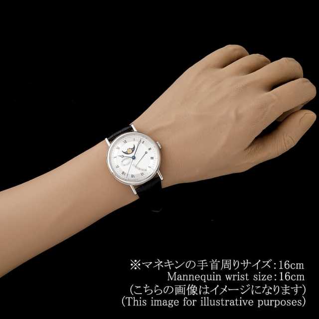 ブレゲ クラシック 7787BB/12/9V6 メンズ 中古