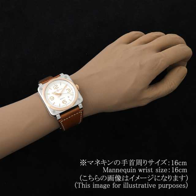 ベル＆ロス  BR03A-WH-STPG/SCA メンズ 中古