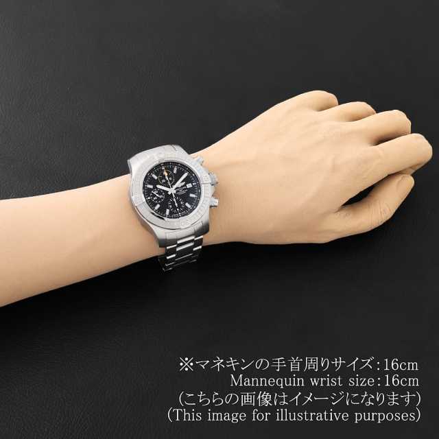 ブライトリング アベンジャー A13317101B1A1(A13317) メンズ 中古