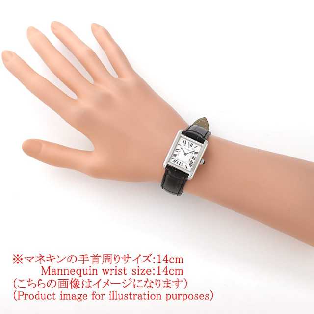 カルティエ タンクソロ WSTA0030 レディース 中古