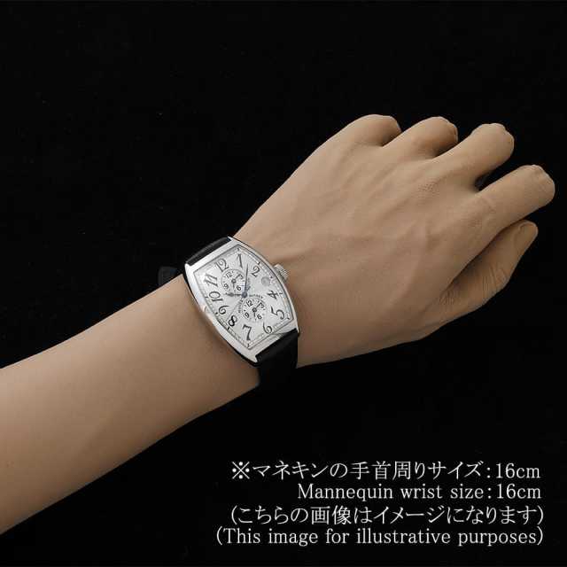 フランクミュラー マスターバンカー 6850MB WG メンズ 中古
