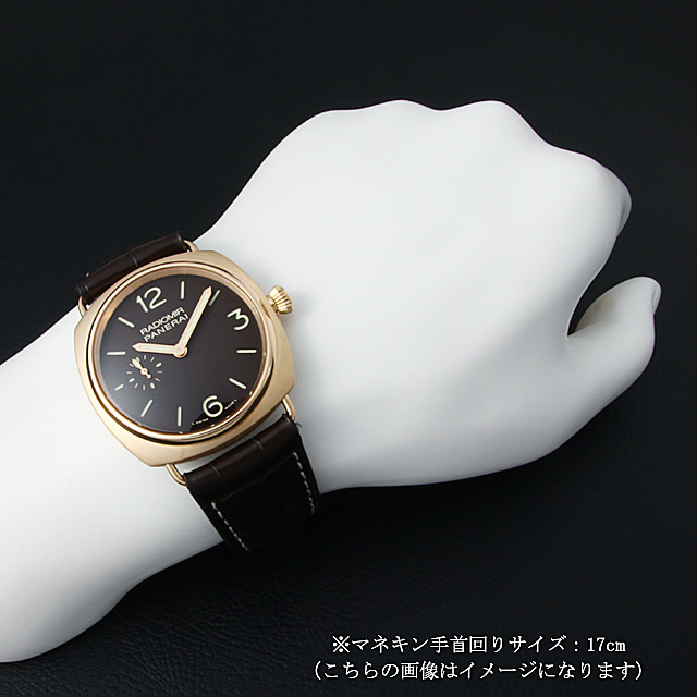 ラジオミール オロローザ PAM00336 サブ画像４