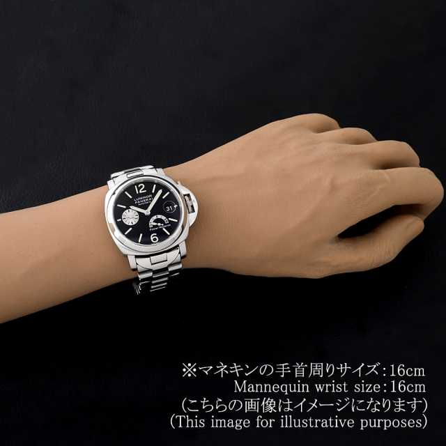 パネライ ルミノールパワーリザーブ PAM00126 メンズ 中古