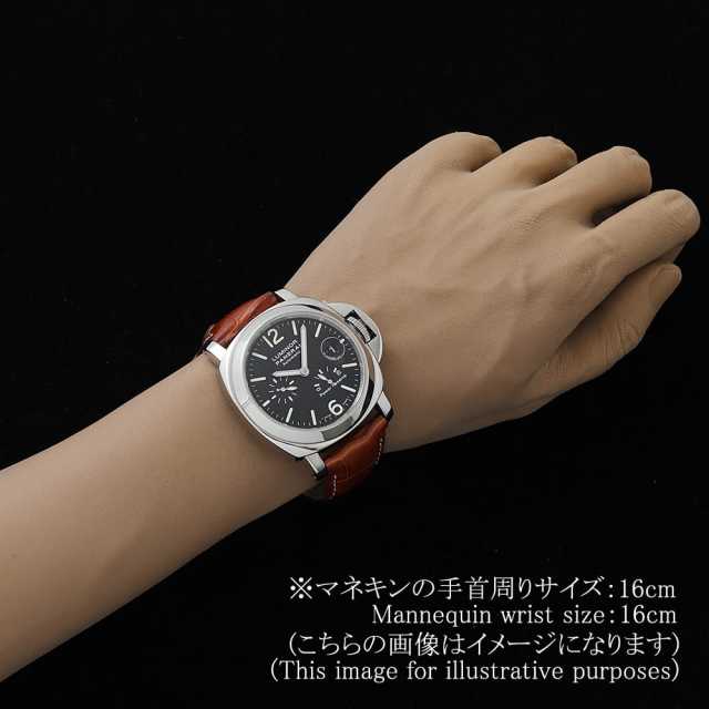 パネライ ルミノールパワーリザーブ PAM00090 メンズ 中古