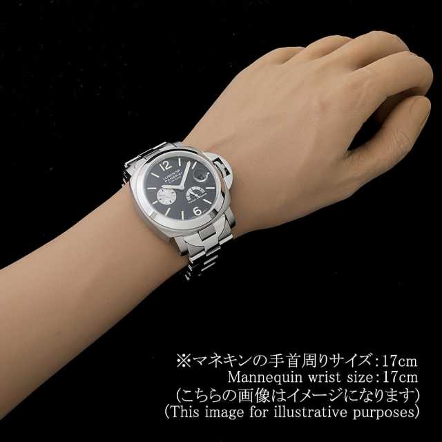 パネライ ルミノールパワーリザーブ PAM00171 メンズ 中古
