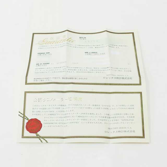 ロレックス デイトジャスト 69174G レディース 中古