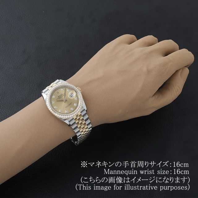 ロレックス デイトジャスト 126283RBR メンズ 中古