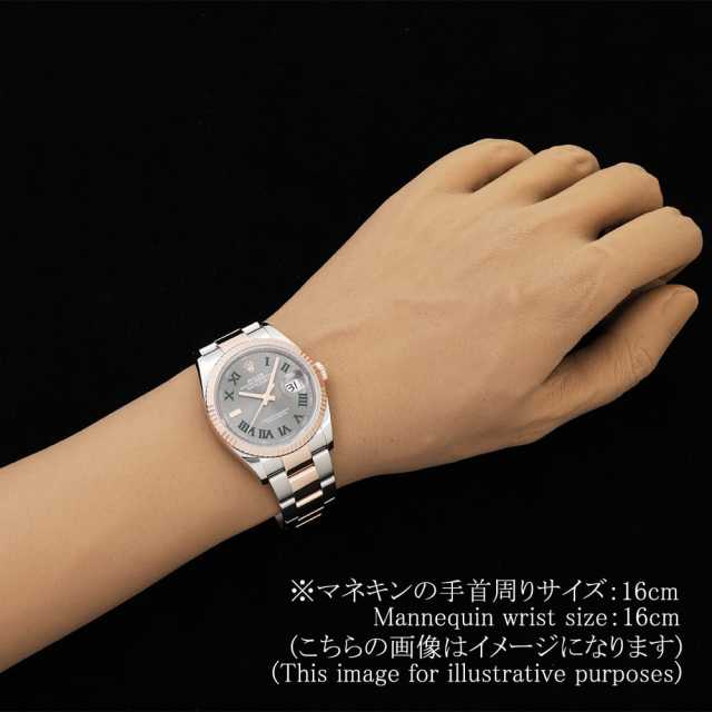 ロレックス デイトジャスト 126231 メンズ 中古