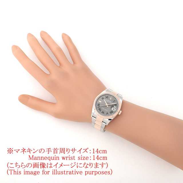 ロレックス デイトジャスト 126231 メンズ 中古