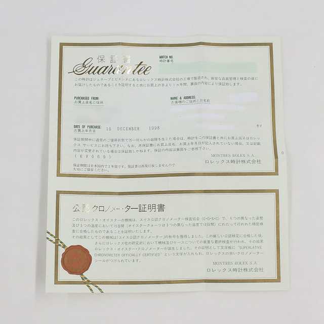 ロレックス デイトジャスト 16234 メンズ 中古