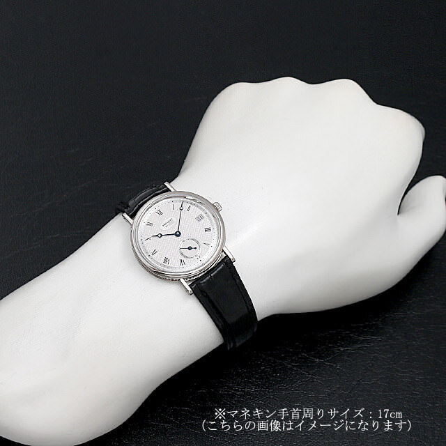 5920BB/15/984 シルバー Breguet（ブレゲ）クラシック ツイン