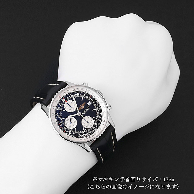 オールドナビタイマー A13322 サブ画像３