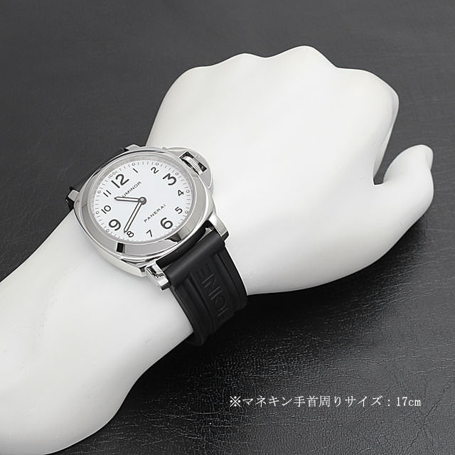 ルミノールベース PAM00010 サブ画像３