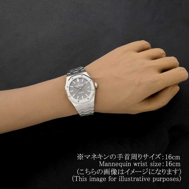 オーデマピゲ ロイヤルオーク 15450ST.OO.1256ST.02 メンズ 中古