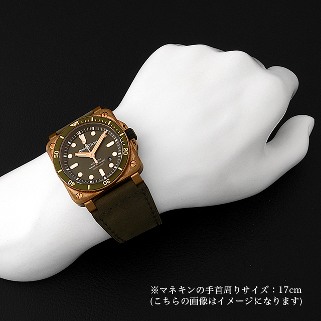 ダイバー ブロンズ 世界限定999本 BR0392-D-G-BR/SCA サブ画像３