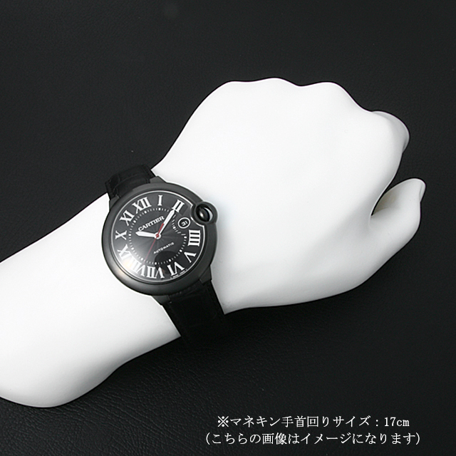 Ballon Bleu WSBB0015 Subimage 3