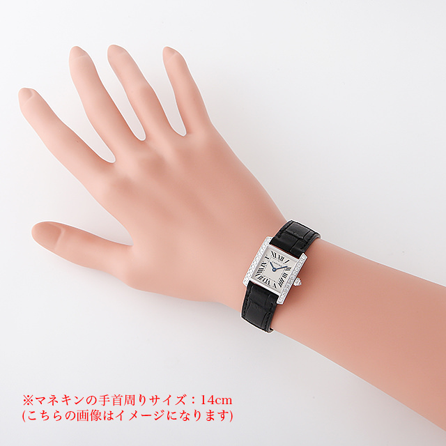 カルティエ タンクフランセーズ WE100251 レディース 中古