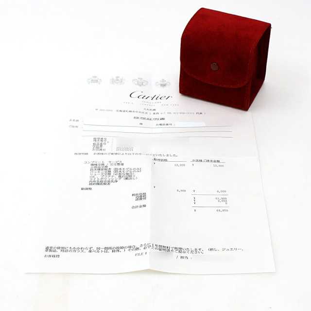 カルティエ パシャ W31037H3 メンズ 中古