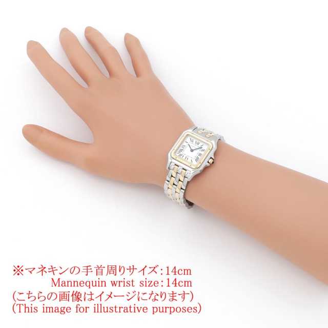 カルティエ パンテール W2PN0007 メンズ 中古