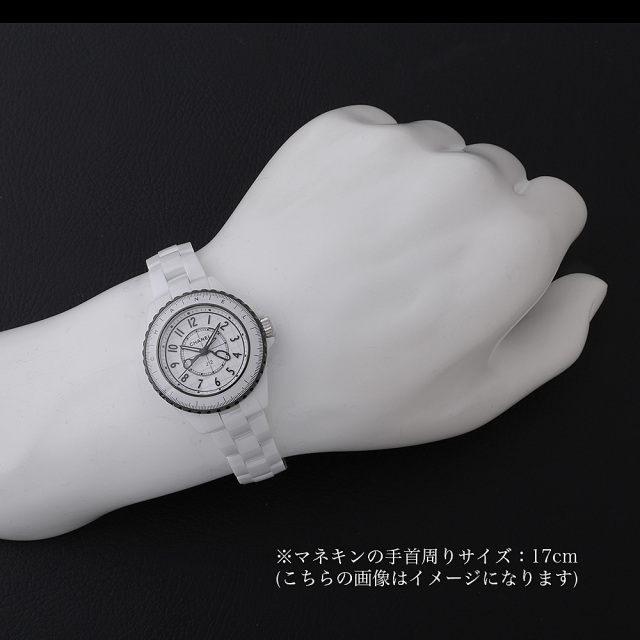 H9763 ホワイト CHANEL（シャネル）J12 クチュール 中古 | 東京