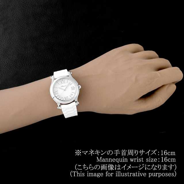 ショパール ハッピースポーツ 278582-3001 レディース 中古