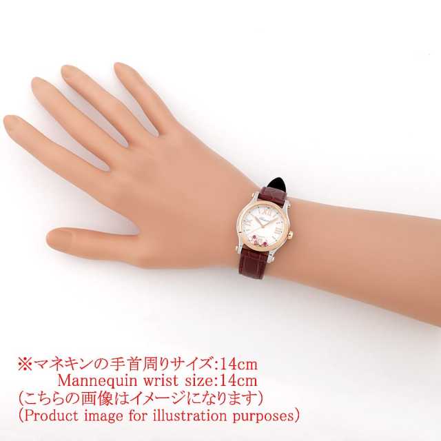 Chopard Happy Sports 278573-6026 Women's Used