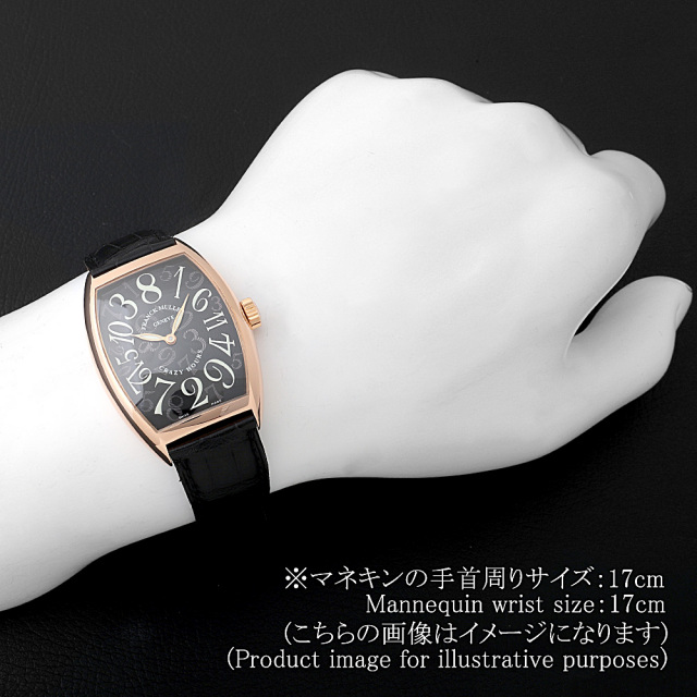 フランクミュラー クレイジーアワーズ 7851CH PG メンズ 中古