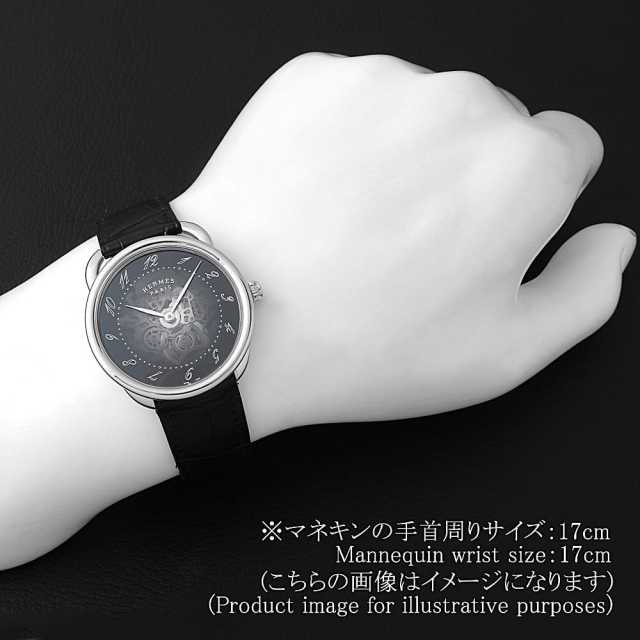 エルメス  AR2.710 メンズ 中古
