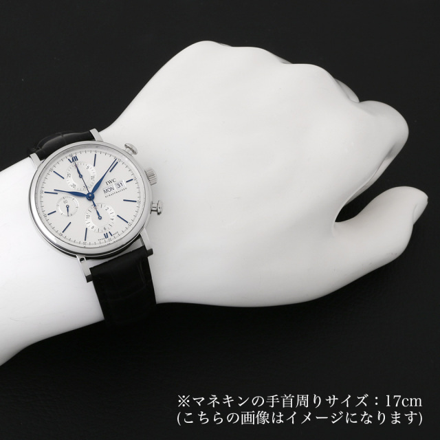 IWC ポートフィノクロノグラフ　IW391007 中古【IWC】インターナショナル ポートフィノ クロノグラフ IW391007