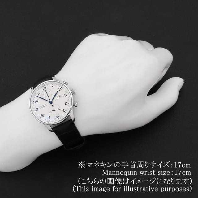 IW371446 シルバー IWC ポルトギーゼ クロノグラフ 中古 | 東京