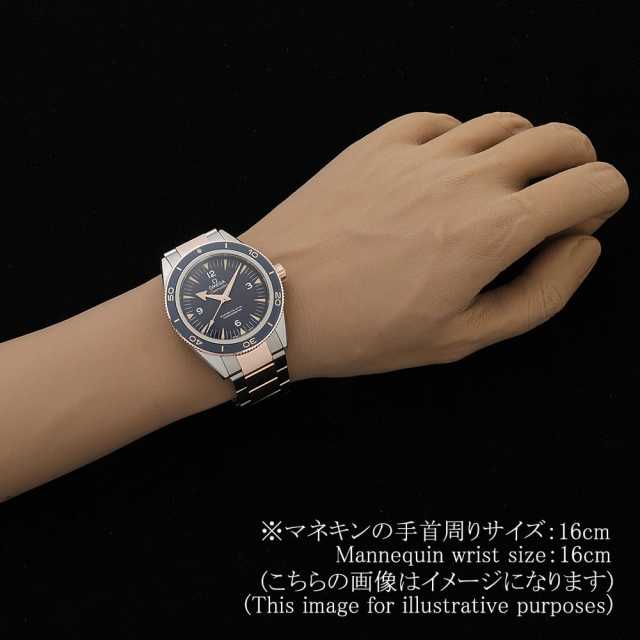 オメガ シーマスター 233.60.41.21.03.001 メンズ 中古