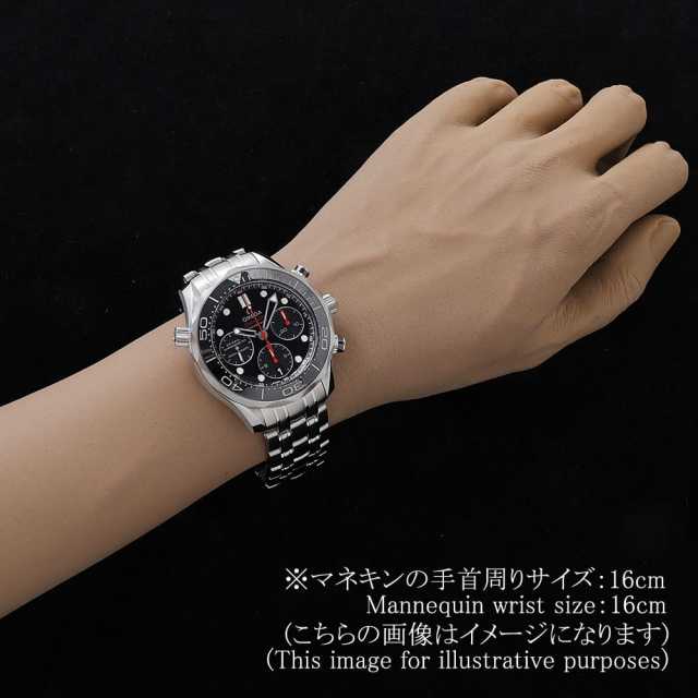 オメガ シーマスター 212.30.42.50.01.001 メンズ 中古